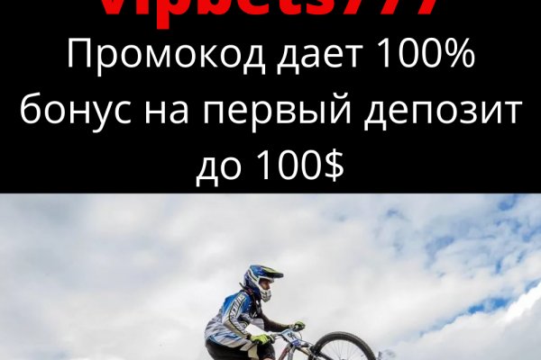Ссылка на кракен