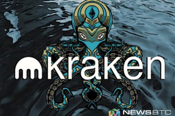 Ссылки зеркала на kraken