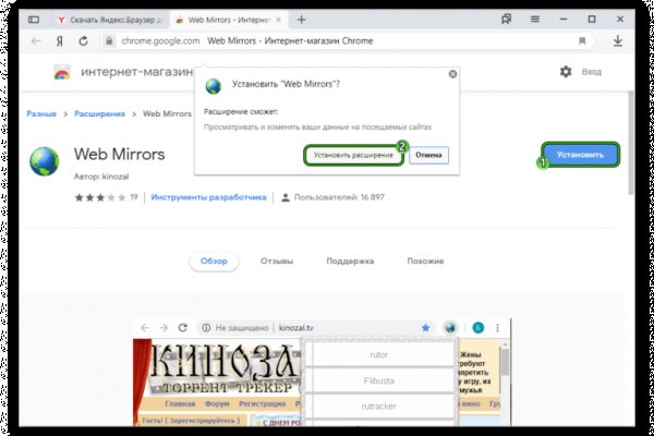 Ошибка на кракене