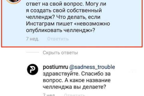 Кракен активная ссылка
