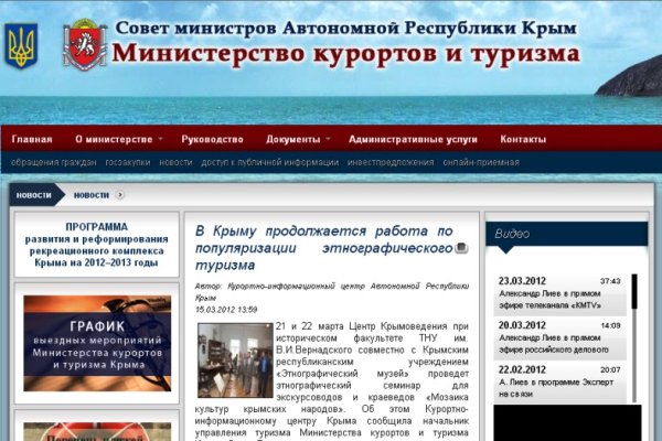 Даркнет официальный сайт вход