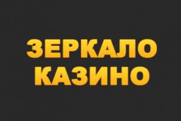 Кракен маркетплейс что продают