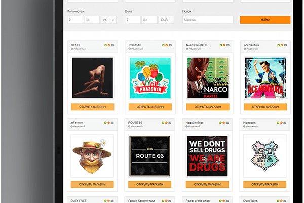 Кракен маркетплейс kraken clear com