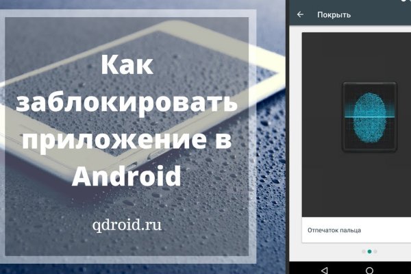 Ссылка на кракен оригинал