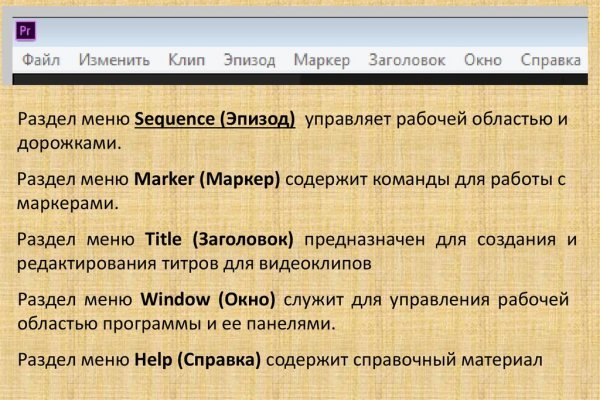 Как купить наркотик в кракен