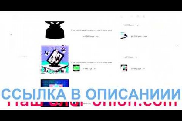 Оригинальная ссылка на магазин кракен