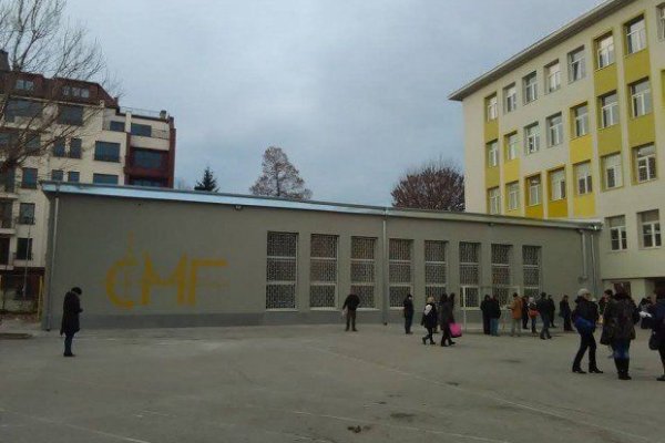 Магазины с наркотиками