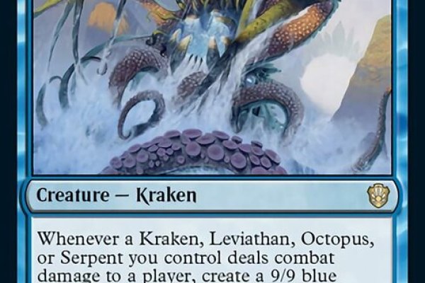 Kraken19 at