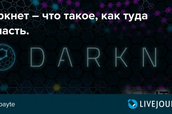 Kraken актуальные зеркала krakentor site