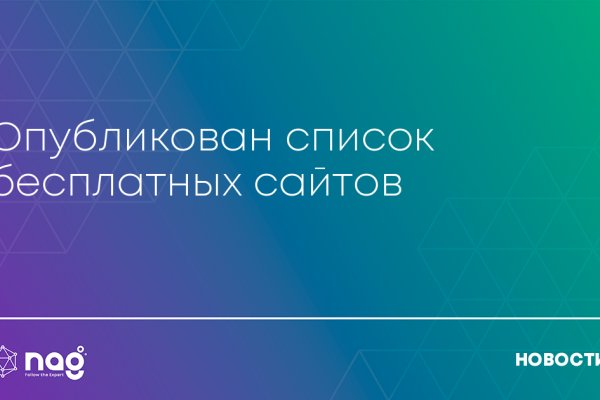 Что такое кракен магазин