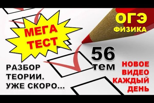 Даркнет вход