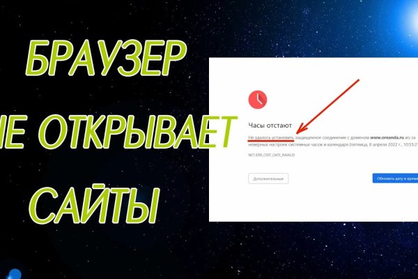 Kraken официальная ссылка
