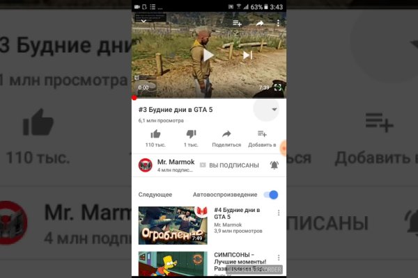 Кракен сегодня сайт зеркало