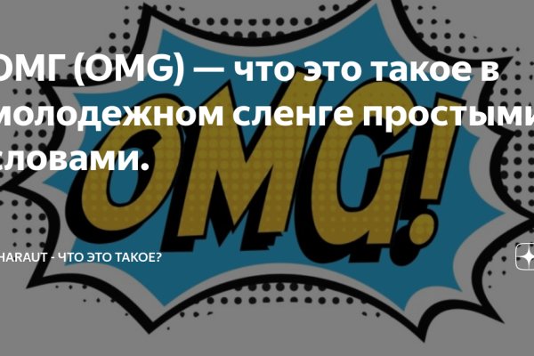 Кракен сайт бошки