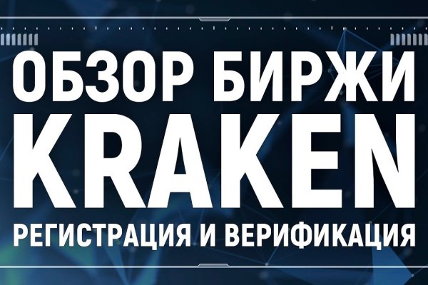 Маркет плейс кракен маркетплейс