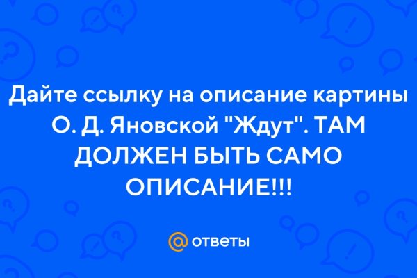 Кракен наркокортель
