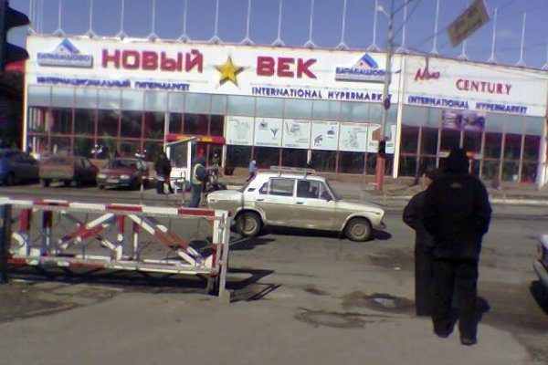 При входе на кракен пишет вы забанены