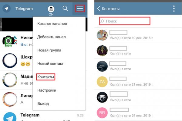 Пользователь не найден при входе на кракен